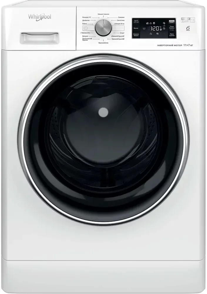 Фронтальна прально-сушильна машина Whirlpool, 11(7)кг, 1600 об/хв, клас A, 60 см, з дисплеєм, функцією пари та інвертором, біла.