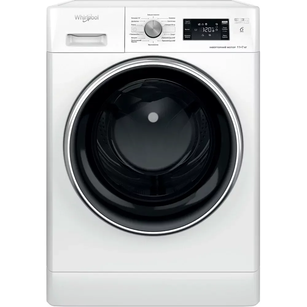 Фронтальна прально-сушильна машина Whirlpool, 11(7)кг, 1600 об/хв, клас A, 60 см, з дисплеєм, функцією пари та інвертором, біла.