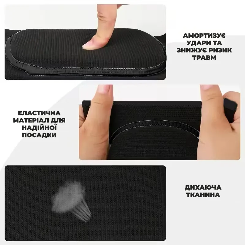 Налокітники Active Point еластичні м'які L чорні