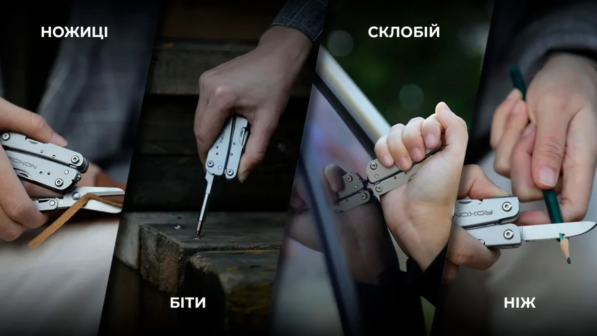 Міні мультитул Roxon 3Cr13 113х70 мм Сірий 13 функцій