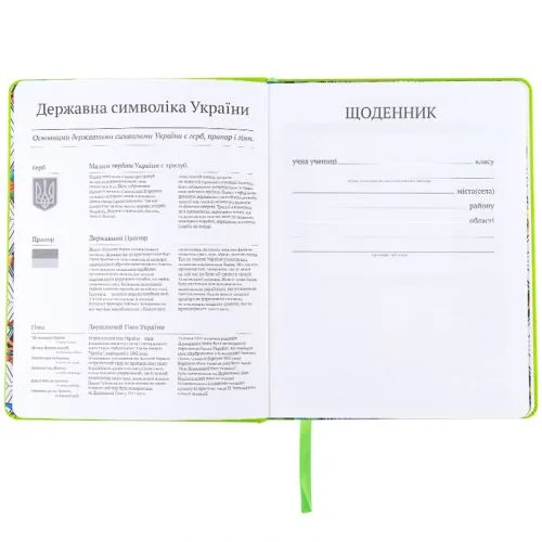 Шкільний щоденник Kite тверда обкладинка PU для учнів