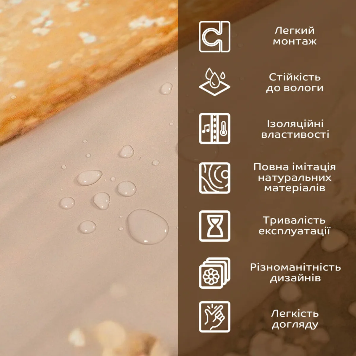 Декоративная плита ПВХ 2440х1220х3 мм Белый