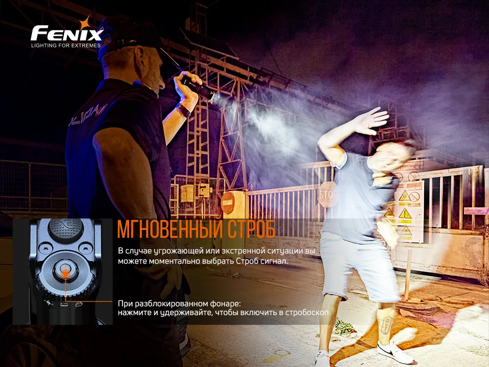 Ліхтар ручний Fenix алюміній 143х43 мм білий 5000 лм