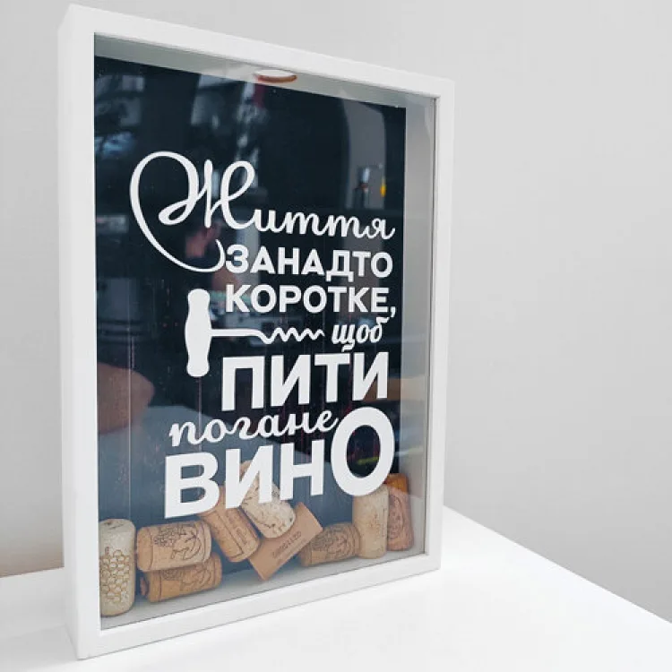 Копілка для винних корків МДФ 30,5х21,5х4 см Біла