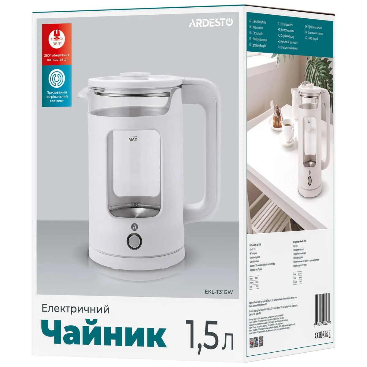 Електрочайник ARDESTO скло пластик 1,5 л білий 1350 Вт