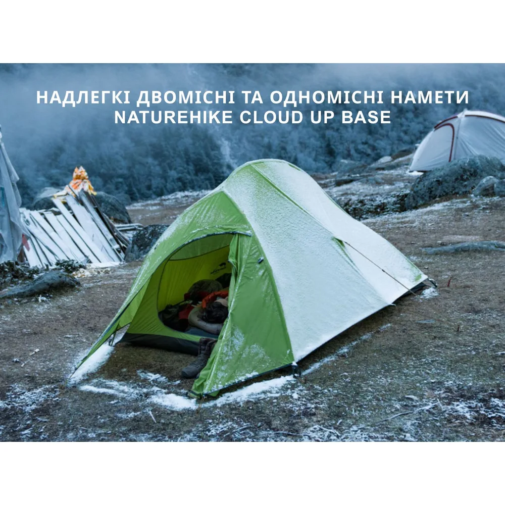 Намет надлегкий Naturehike поліестер 270х90х105 см зелений