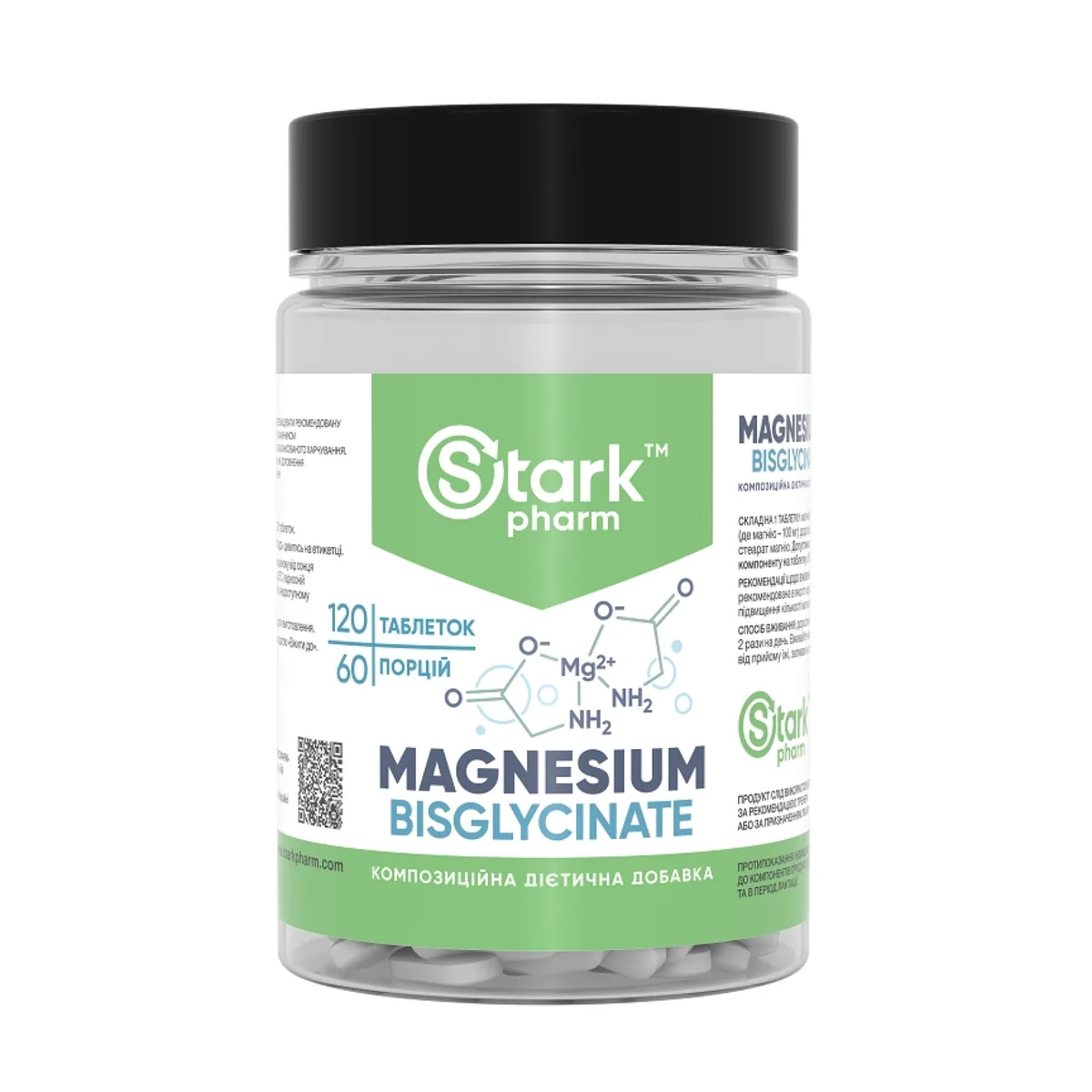 Магній біс-гліцинат Stark Pharm 120 таблеток для нормалізації роботи м'язів та серцево-судинної системи.