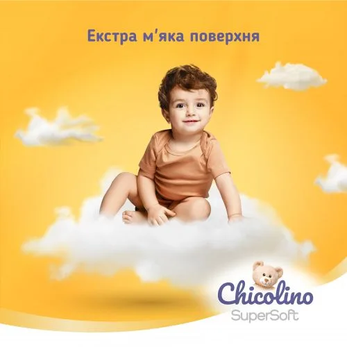 Підгузки-трусики Chicolino Super Soft 30шт одноразові для дітей ультратонкі.