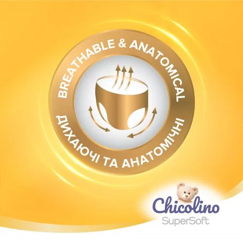 Підгузки-трусики Chicolino Super Soft 30шт одноразові для дітей ультратонкі.
