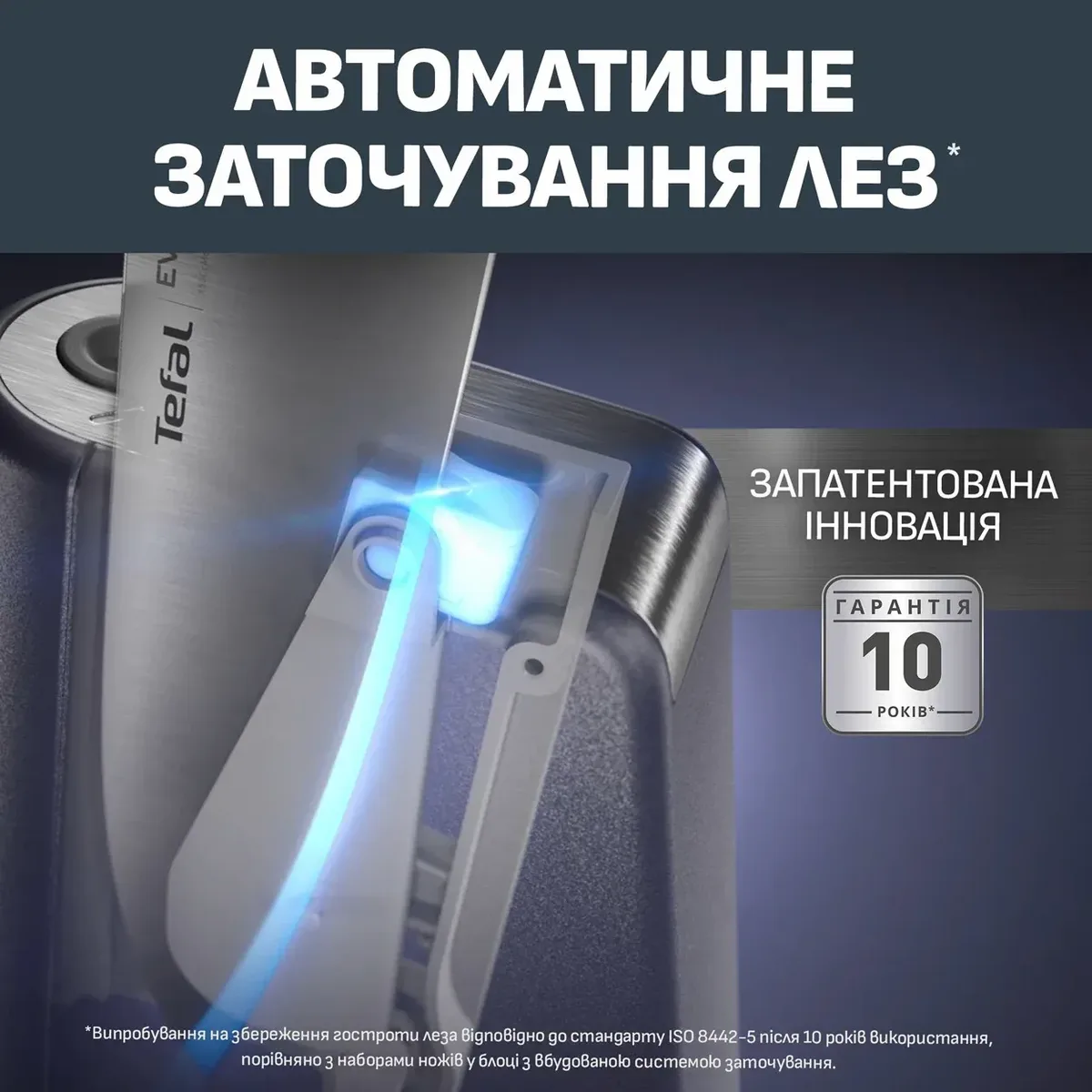 Набор кухонных ножей Tefal Ever Sharp Pro, 6 единиц, из нержавеющей стали, бакелитовой ручкой, черного цвета