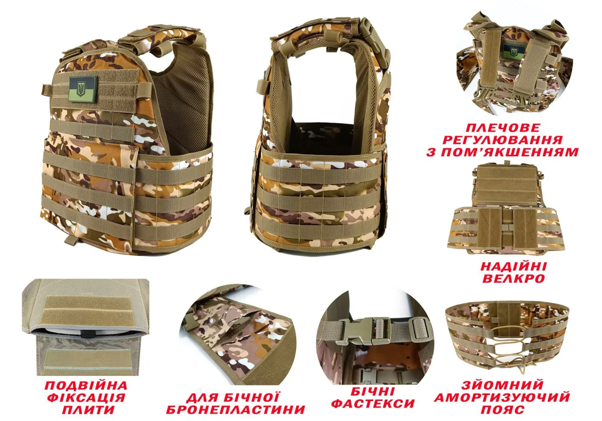 Плитоноска EasyFit Cordura 1050 размер L Multicam Arid