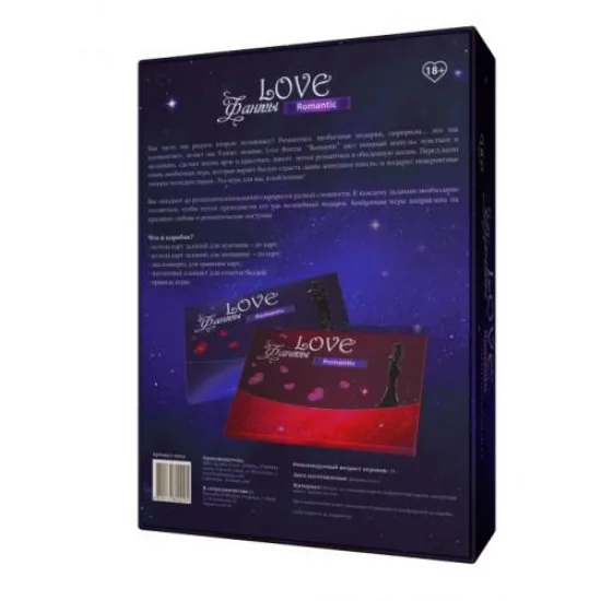 Любовні Фанти Romantik картон 20 карт для пари 18+