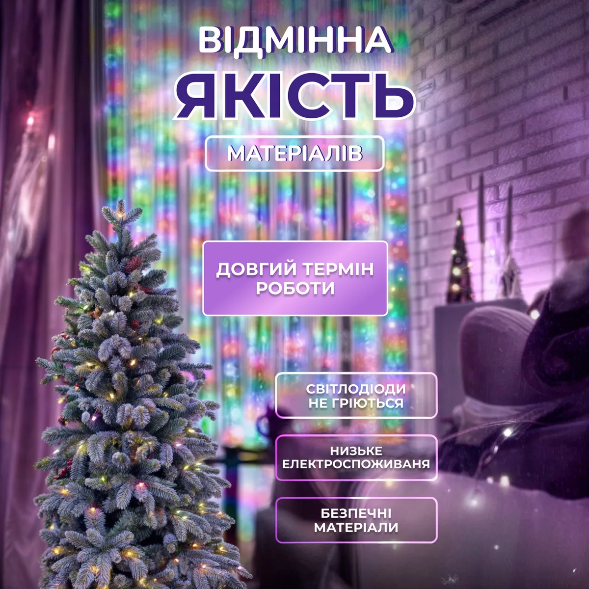 Гірлянда нитка світлодіодна 30 м 640 led різнокольорова зелений дріт