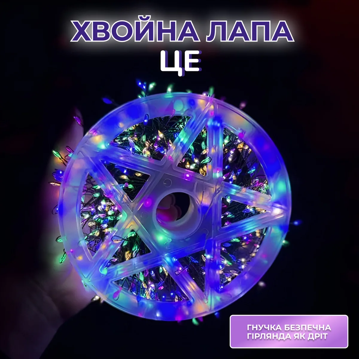 Гірлянда нитка світлодіодна 30 м 640 led різнокольорова зелений дріт