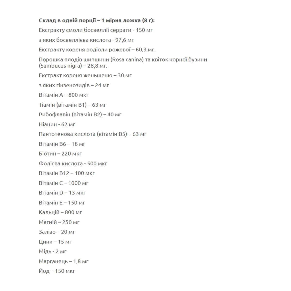 One-A-Day Professional BioTech пищевая добавка 240 г апельсин