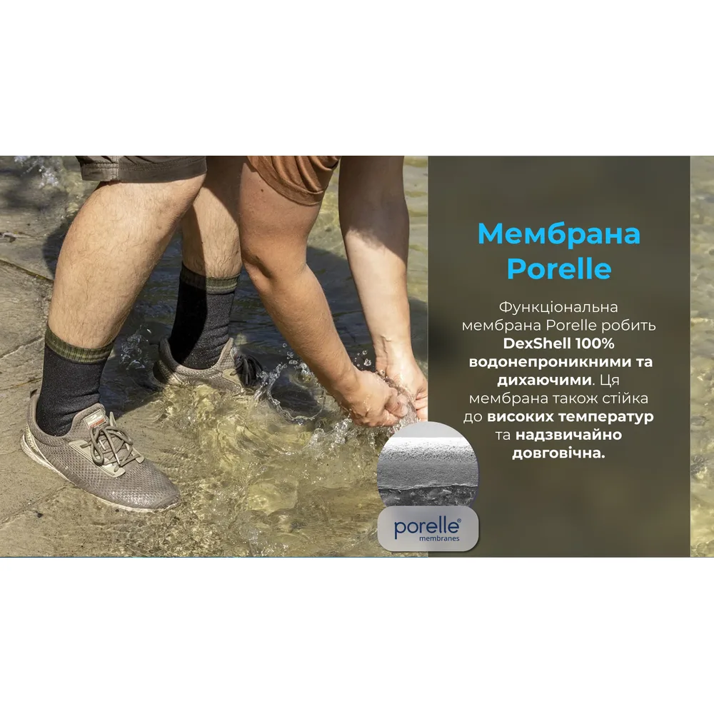 Водонепроникні шкарпетки Dexshell 38% шерсть merino XL зелена смужка