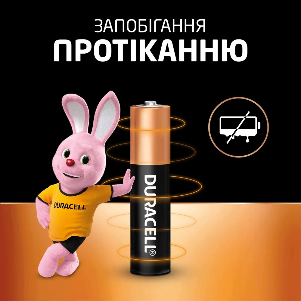 Лужні батарейки Duracell AAA 4 шт 1,5 В