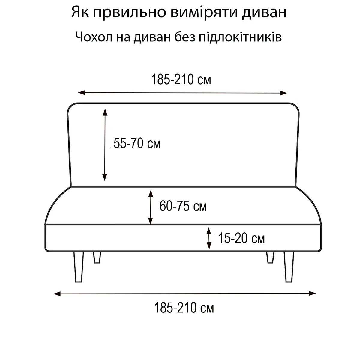 Чохол на диван-книжку Love You трикотажний 1 шт світло сірий