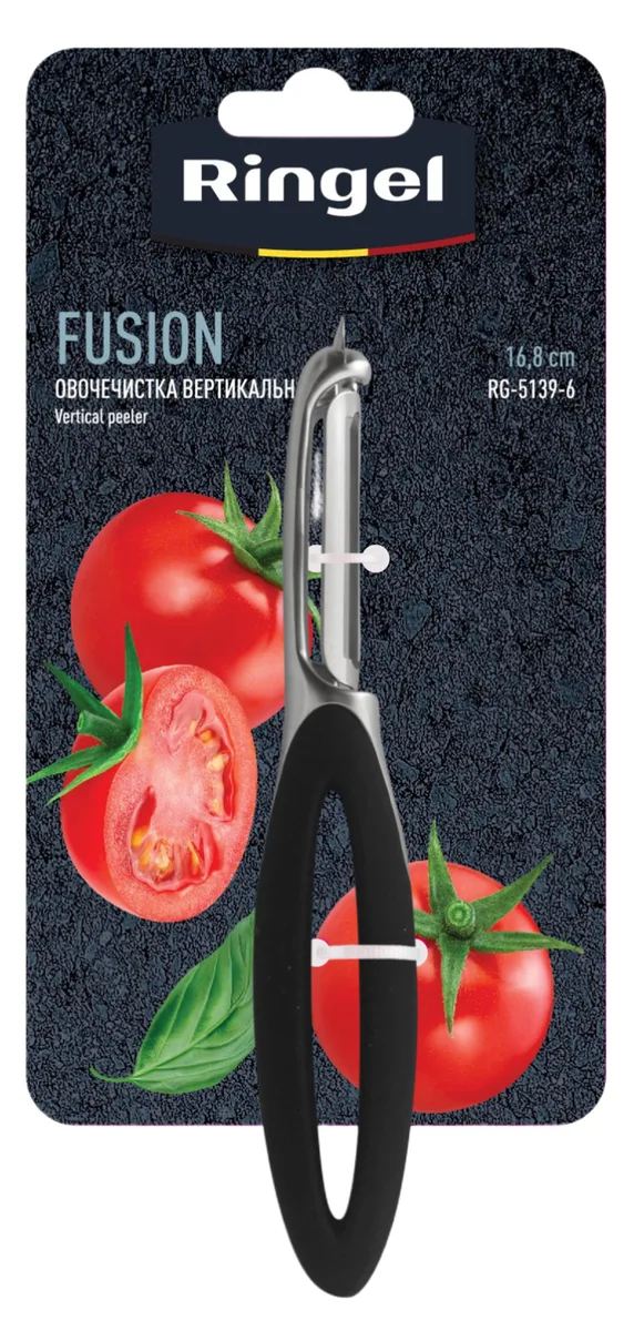 Овочечистка Ringel цинковий сплав 16,8 см вертикальна