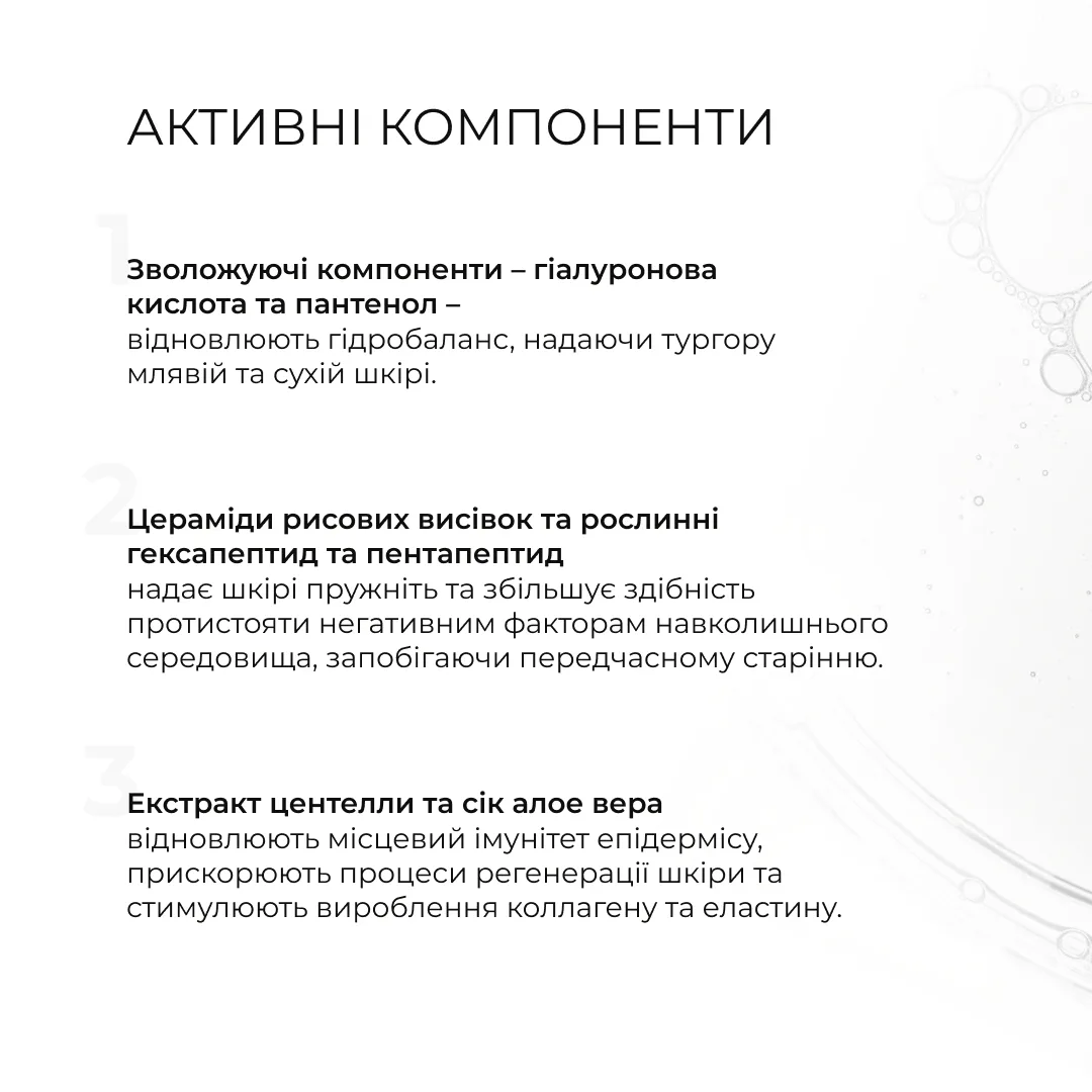 Мультисироватка та ампульна сироватка Hillary Niacinamide & Centella