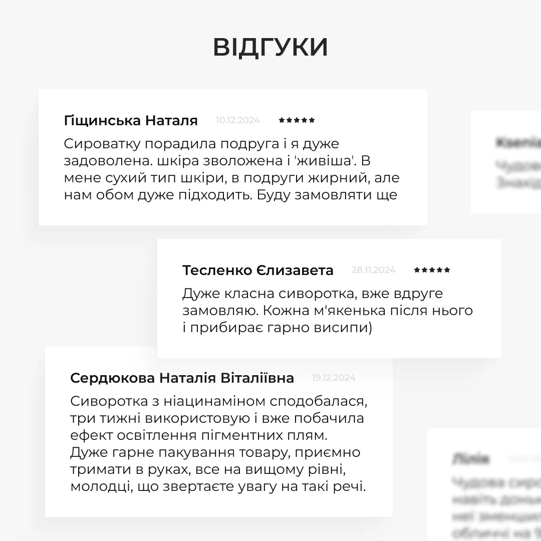 Мультисироватка та ампульна сироватка Hillary Niacinamide & Centella