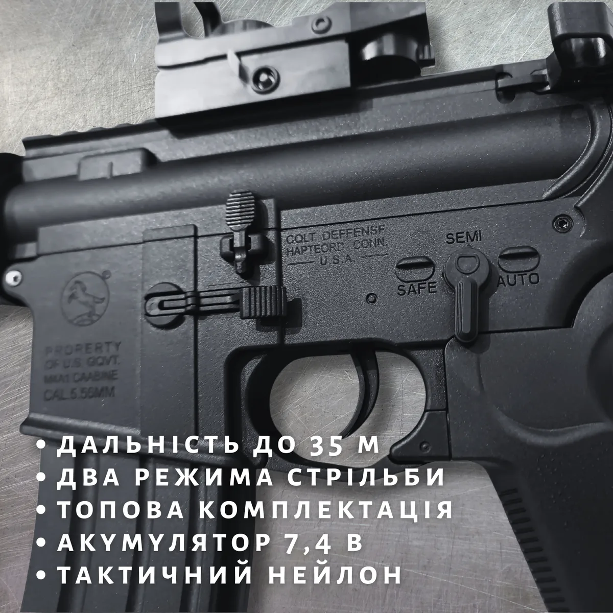 Игрушечный гель бластер M4A1 электрический 88 см ABS 2000 орбизов черный