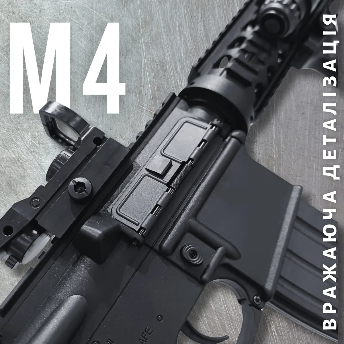Игрушечный гель бластер M4A1 электрический 88 см ABS 2000 орбизов черный