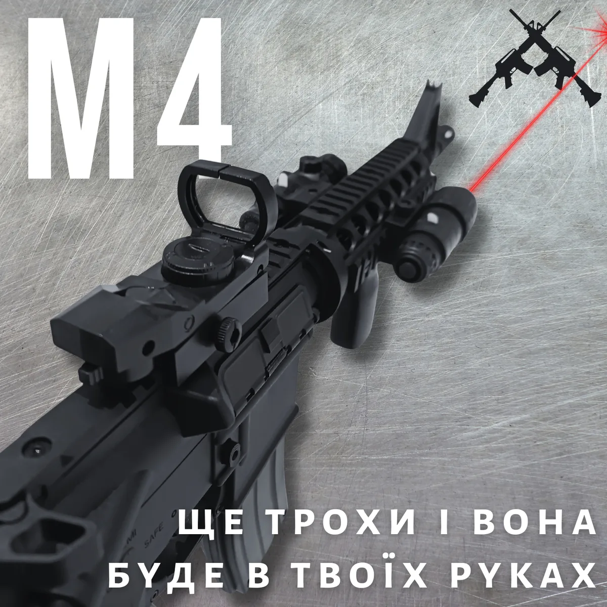 Игрушечный гель бластер M4A1 электрический 88 см ABS 2000 орбизов черный
