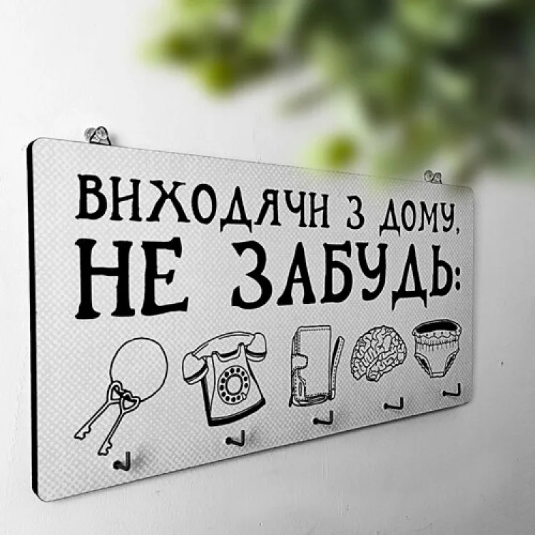 Настінна ключниця дерево 36х18 см коричнева