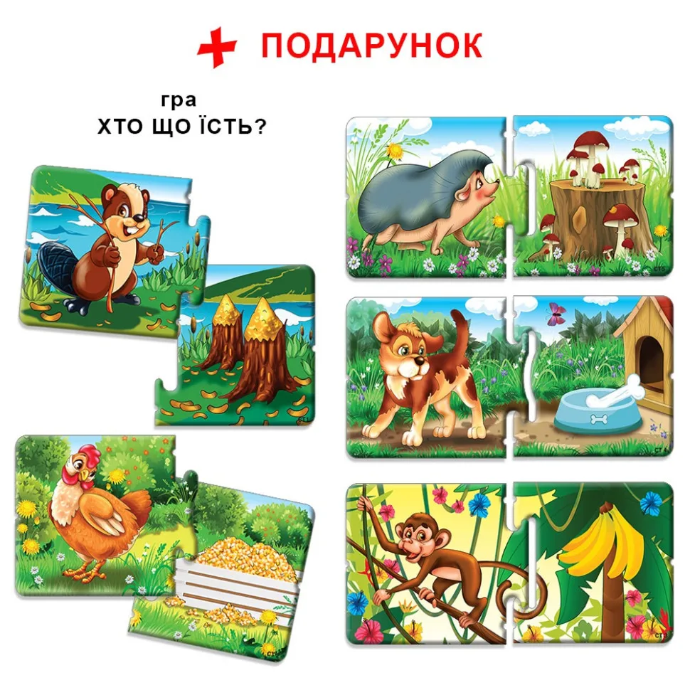 Дитяча настільна гра Енергія Плюс картон 12 карток багатокольорова