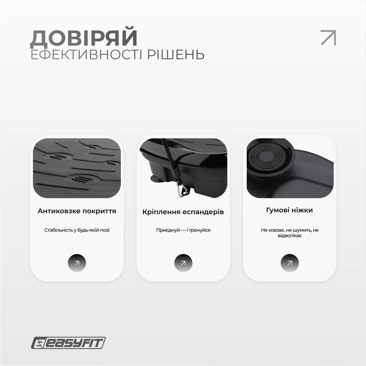 Віброплатформа EasyFit ABS-пластик 53х32х13 см Чорна