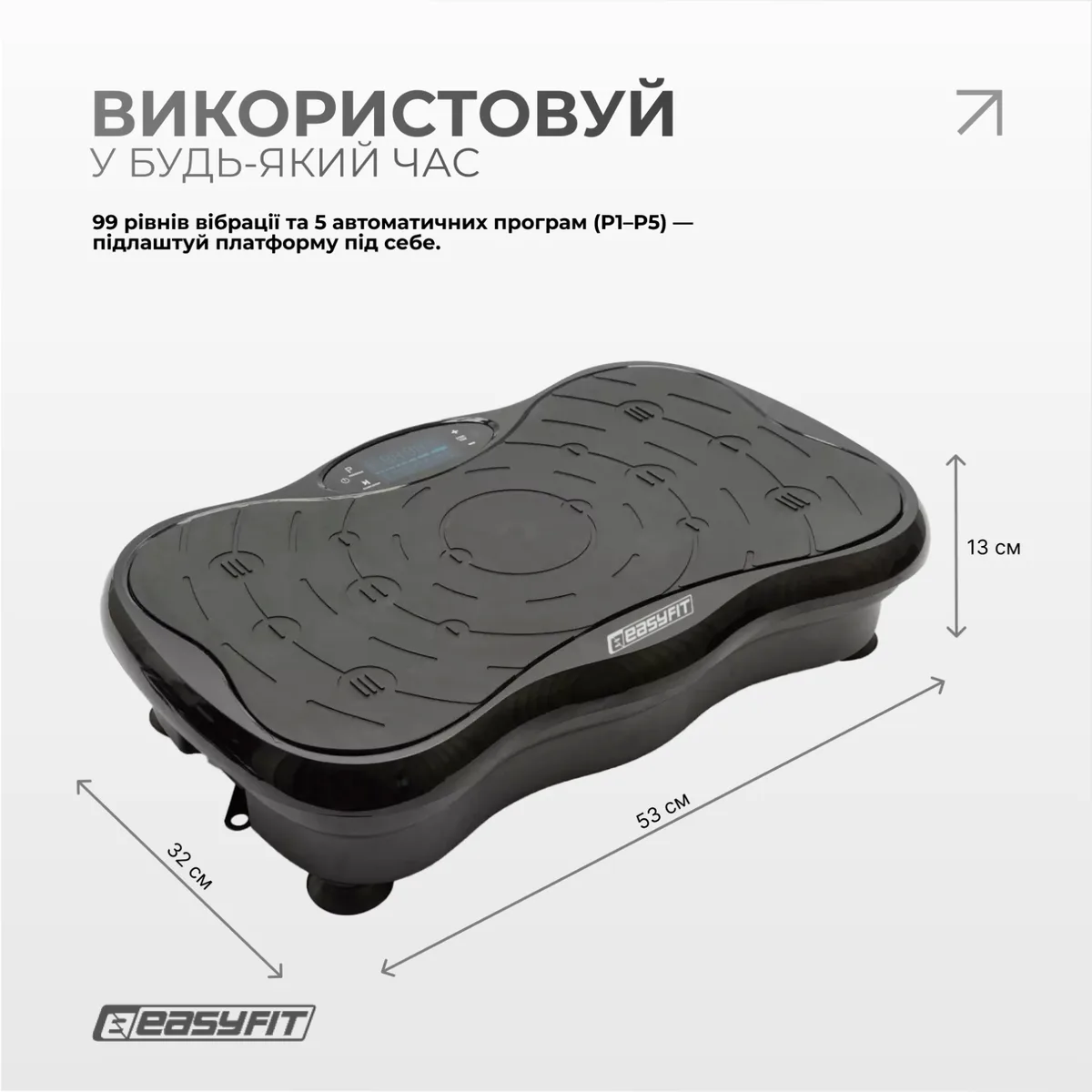 Віброплатформа EasyFit ABS-пластик 53х32х13 см Чорна