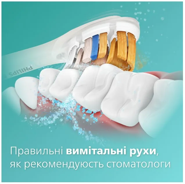 Зубна електрощітка Philips Sonicare ультразвукова 62000 рухів на хвилину чорна та біла