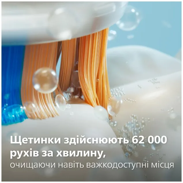 Зубна електрощітка Philips Sonicare ультразвукова 62000 рухів на хвилину чорна та біла
