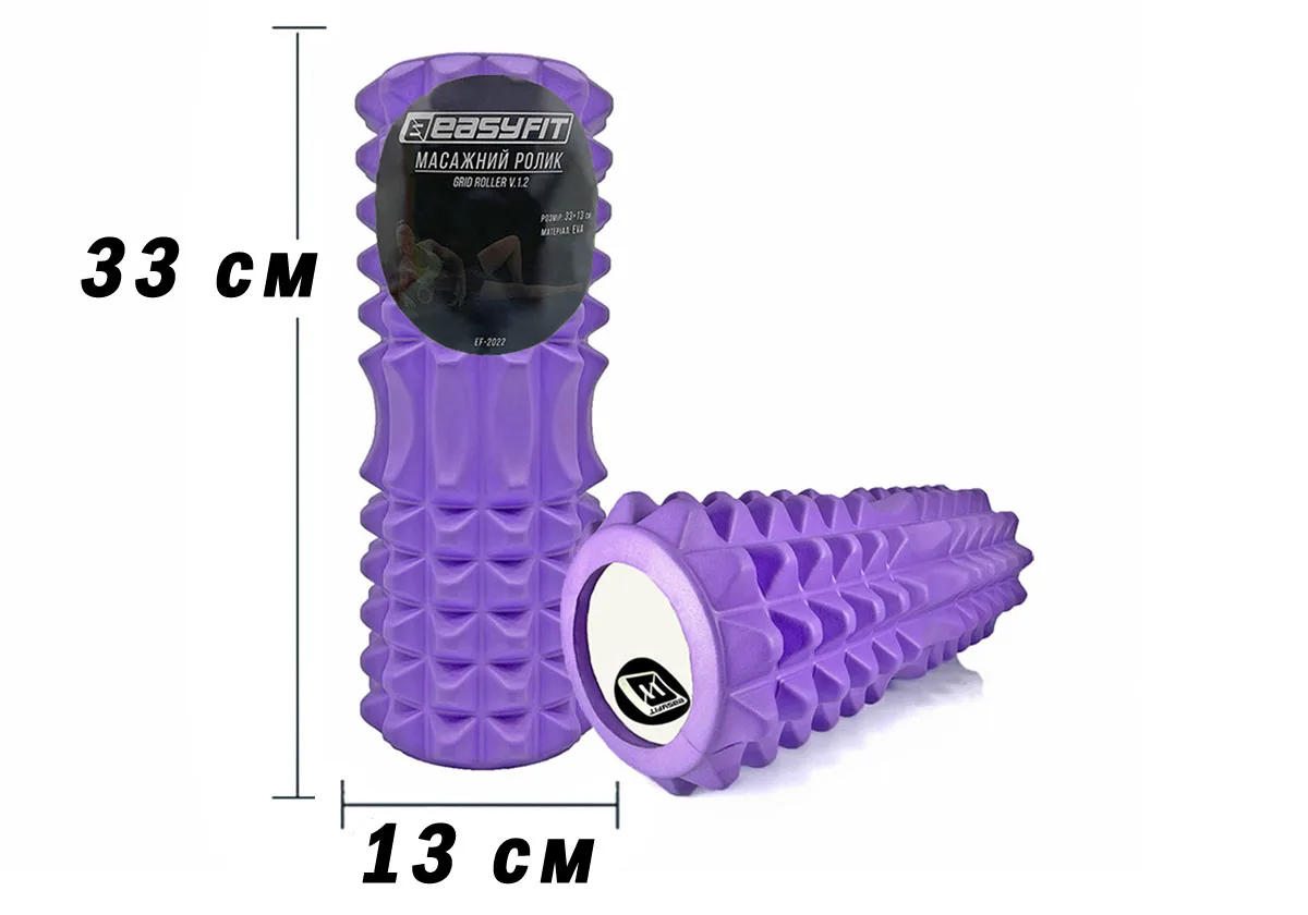 Масажний ролик EasyFit EVA-піна 33 см Фіолетовий