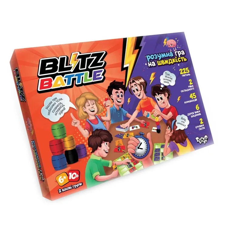 Настільна гра Blitz Battle картон 4х25,5х37 см червона жовта для 2-8 гравців