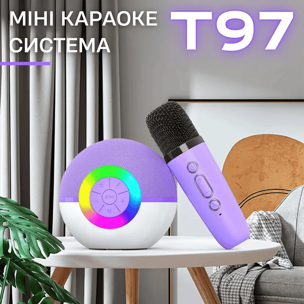 Беспроводная караоке система T97 с двумя микрофонами Bluetooth 5W алюминий 1500 mAh фиолетовая