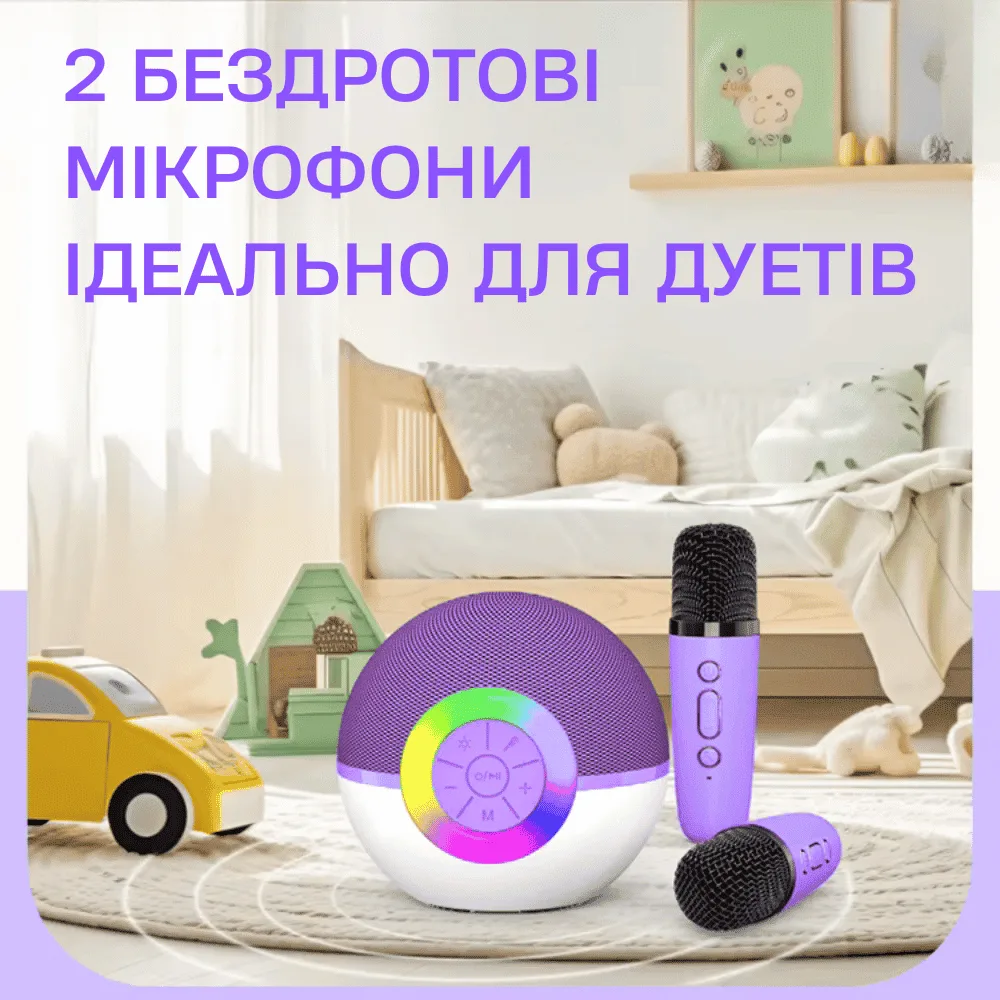 Беспроводная караоке система T97 с двумя микрофонами Bluetooth 5W алюминий 1500 mAh фиолетовая