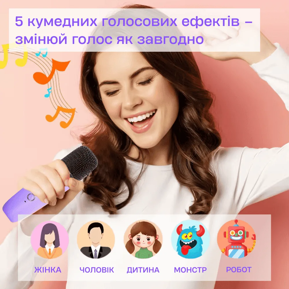 Беспроводная караоке система T97 с двумя микрофонами Bluetooth 5W алюминий 1500 mAh фиолетовая