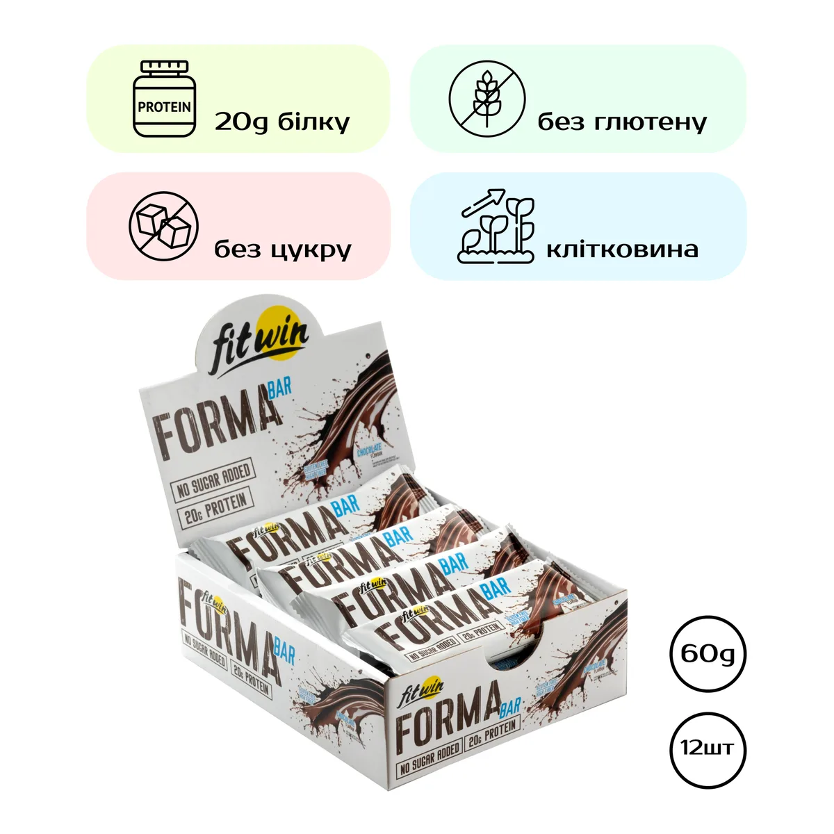 Протеїновий батончик FormaBar 60 г 20 г білка без цукру та глютену шоколадний