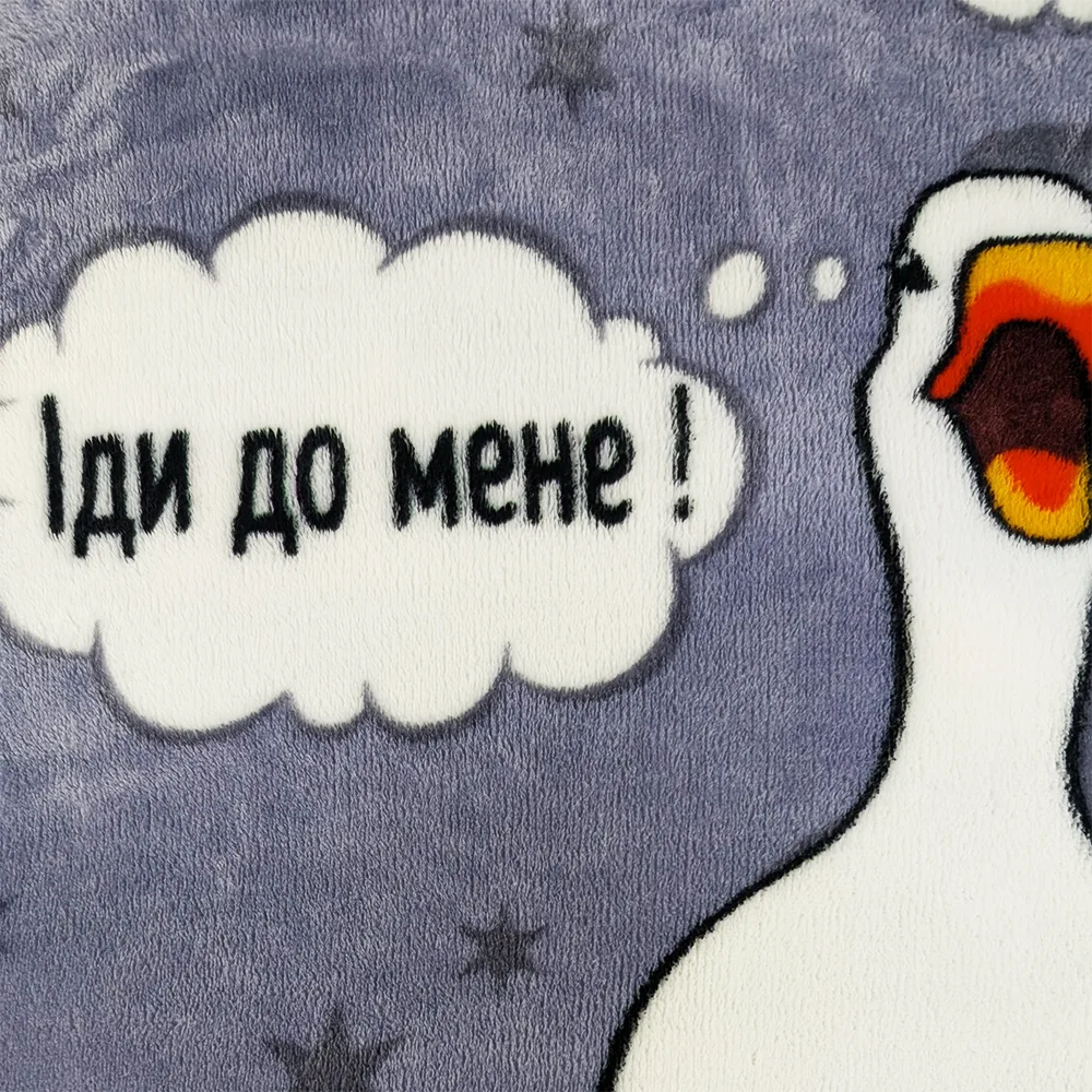Плед флісовий Love You 200 x 220 см Велсофт Сірий