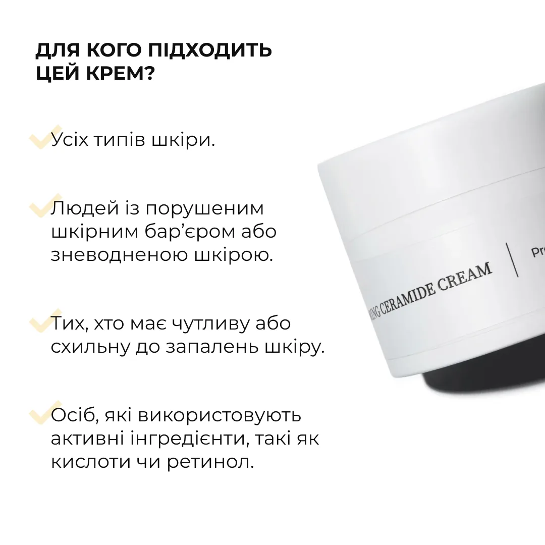 Набір для боротьби з лущенням та інтенсивної регенерації Hillary Anti-Flakiness & Deep Recovery Set
