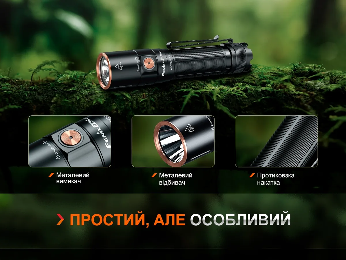 Ліхтар ручний Fenix алюміній 121х26,5 мм чорний