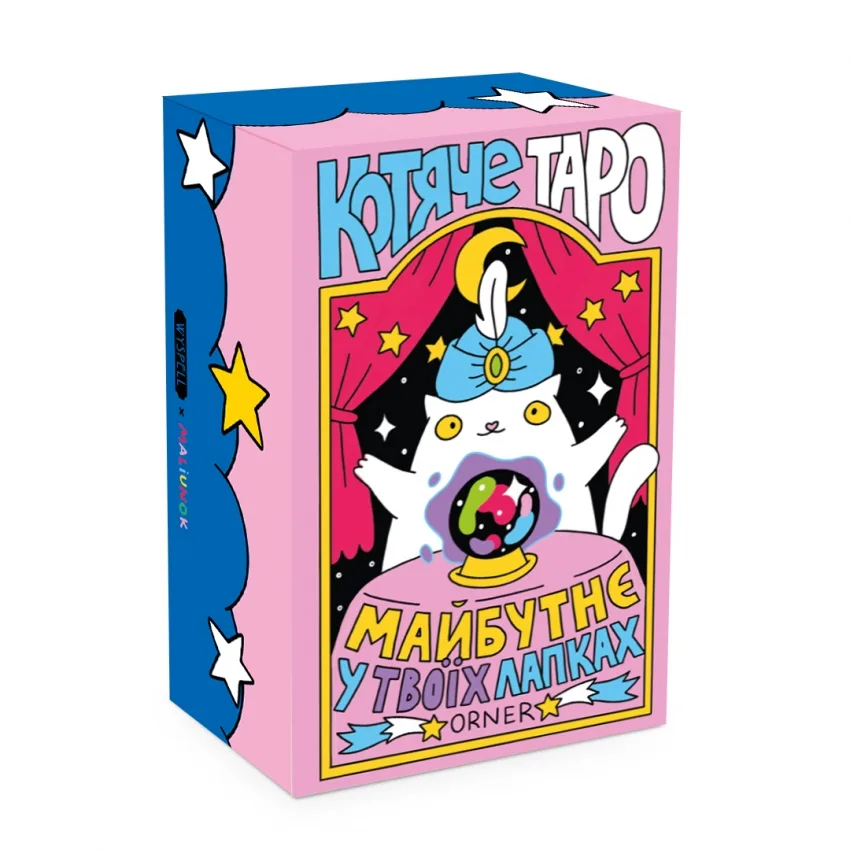 Карти Таро ORNER 400 г/м² 70х120 мм Котяче Таро