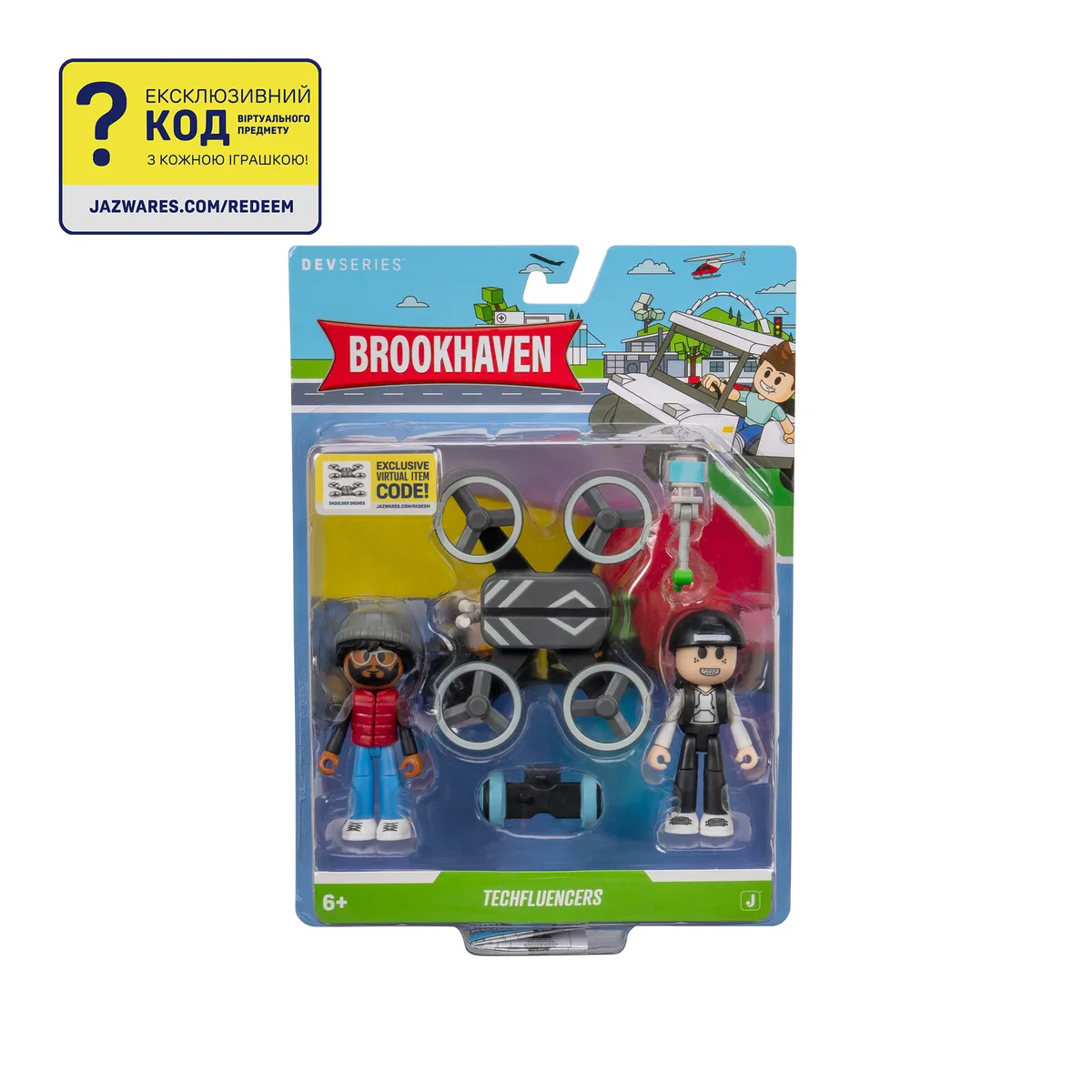 Игровой набор DevSeries Game Pack Brookhaven: Techfluencers