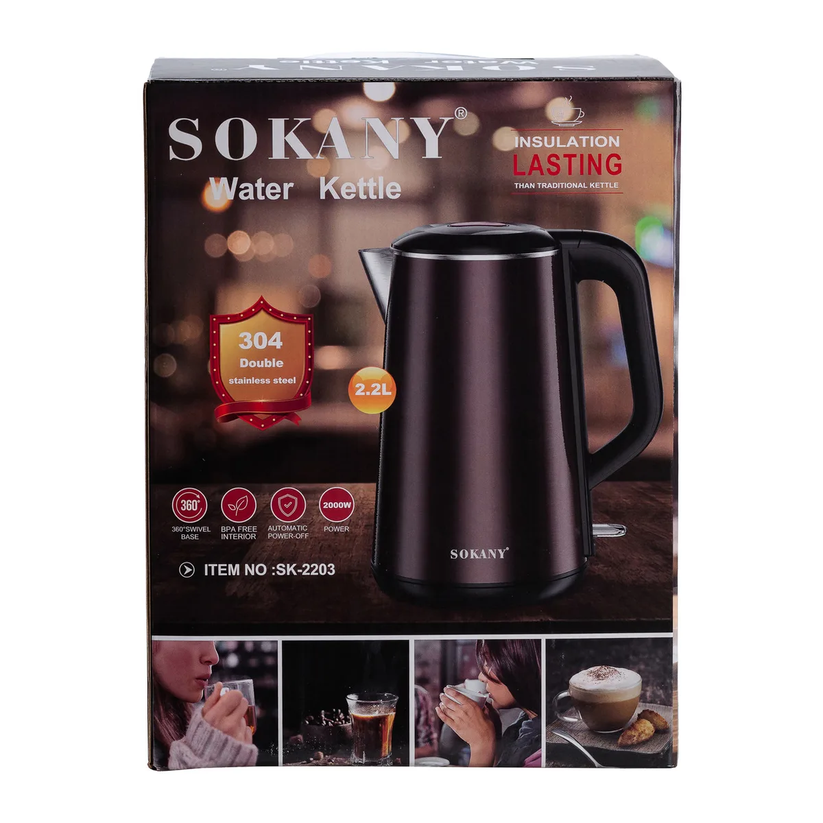 Електрочайник Sokany SK-2203 2,2 л 2000 Вт коричневий з автоматичним вимкненням
