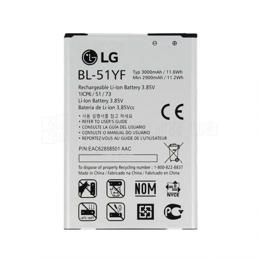 Акумулятор LG 2900mAh High Copy для телефонів 3.85V