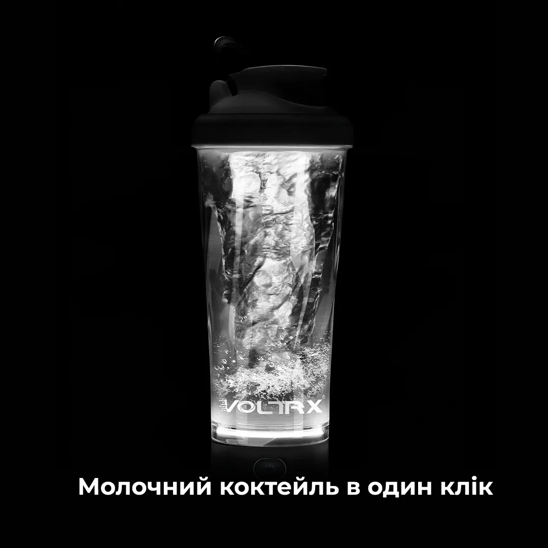 Шейкер електричний VOLTRX Tritan 600 мл Чорний