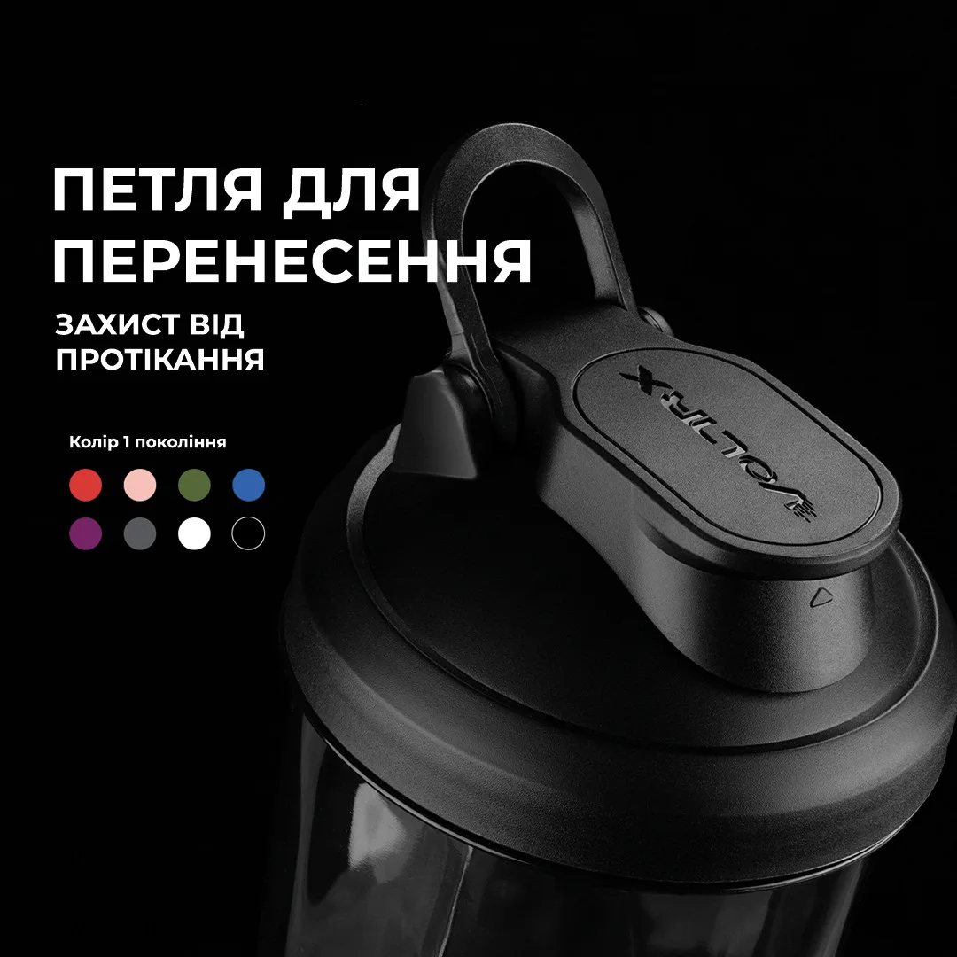 Шейкер електричний VOLTRX Tritan 600 мл Чорний