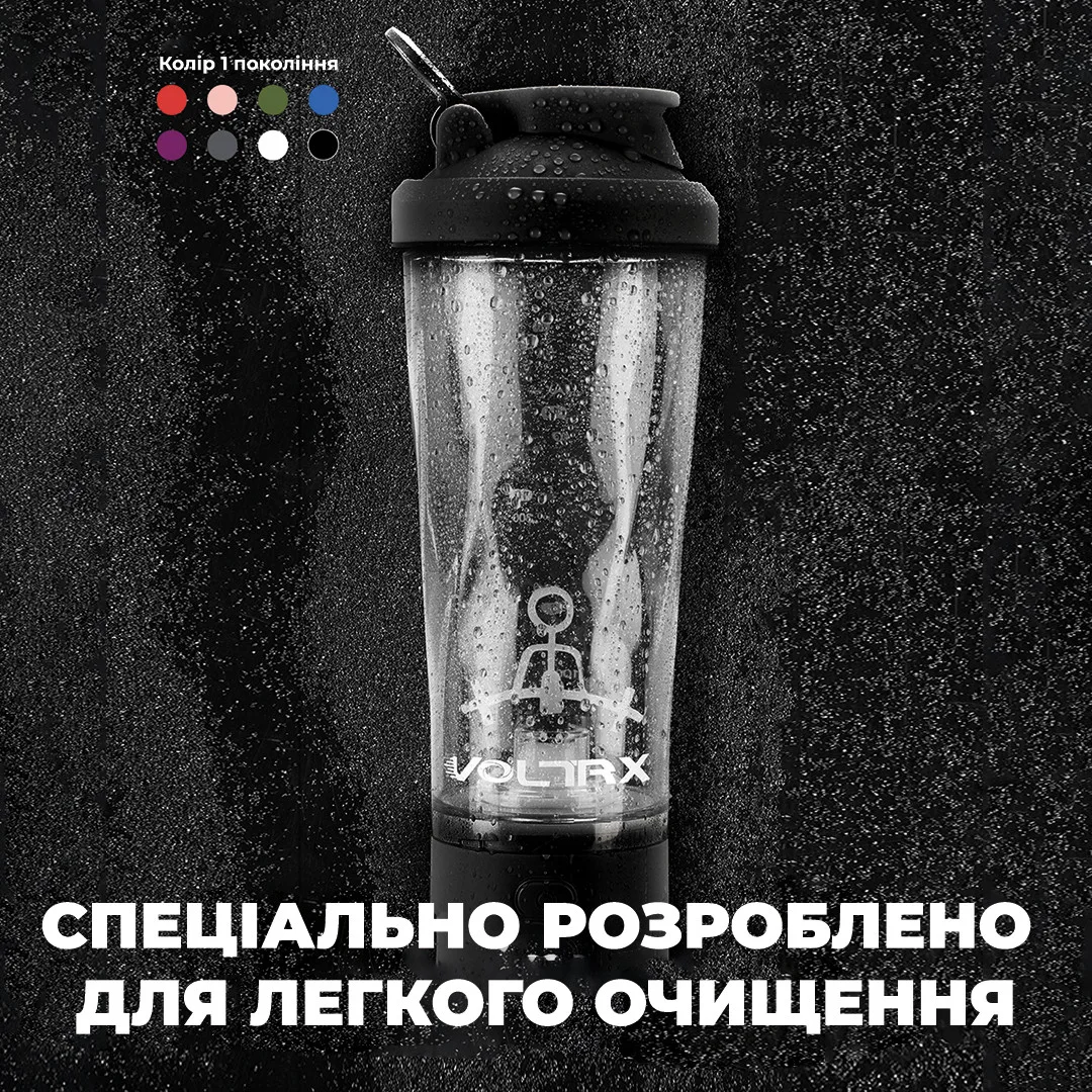 Шейкер електричний VOLTRX Tritan 600 мл Чорний